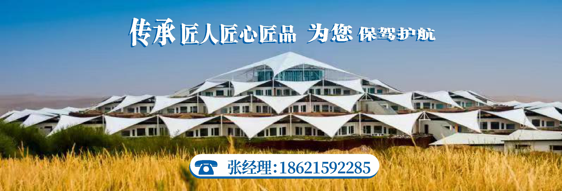 膜结构专业车棚厂家：创新设计与高品质服务的典范   